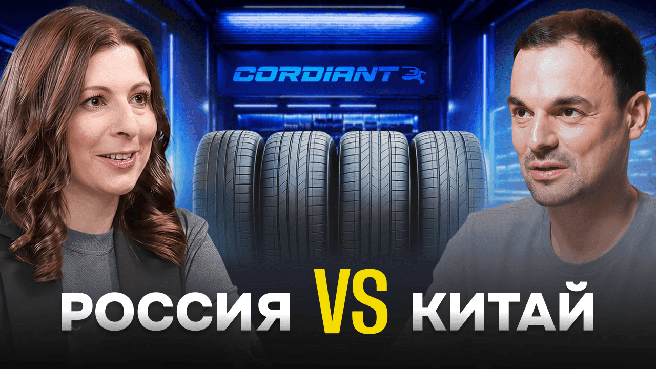 Обложка для ролика: МАРКЕТИНГ на колесах: правда ли РУССКИЕ шины лучше китайских? покупать ли шины на МАРКЕТПЛЕЙСАХ?