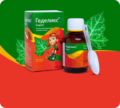 promo-«геделикс»-