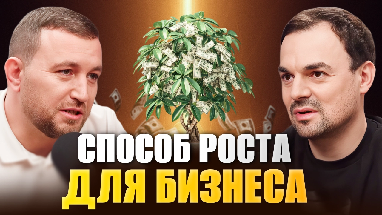 Обложка для ролика: Как изменится реклама и зачем бизнесу ассоциации, секреты от топ-эксперта индустрии из АКАР