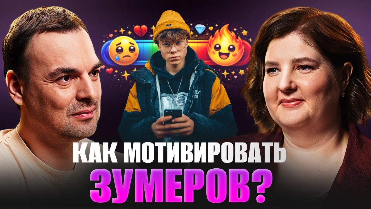 Обложка для ролика: БитваПринципы руководителя нового времени в маркетинге и рекламе // Ольга Рублева из United Partners