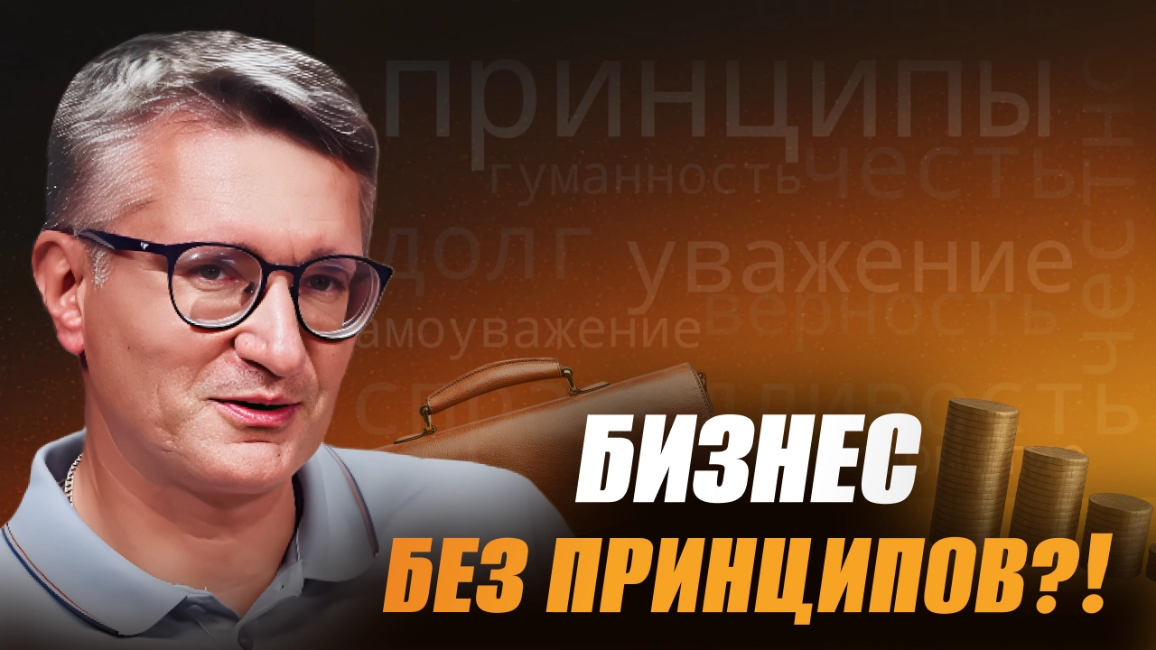 Обложка для ролика: ИИ съест рекламу? Принципы в бизнесе и рекламные агентства сегодня: Михаил Елисейкин, Group4Media